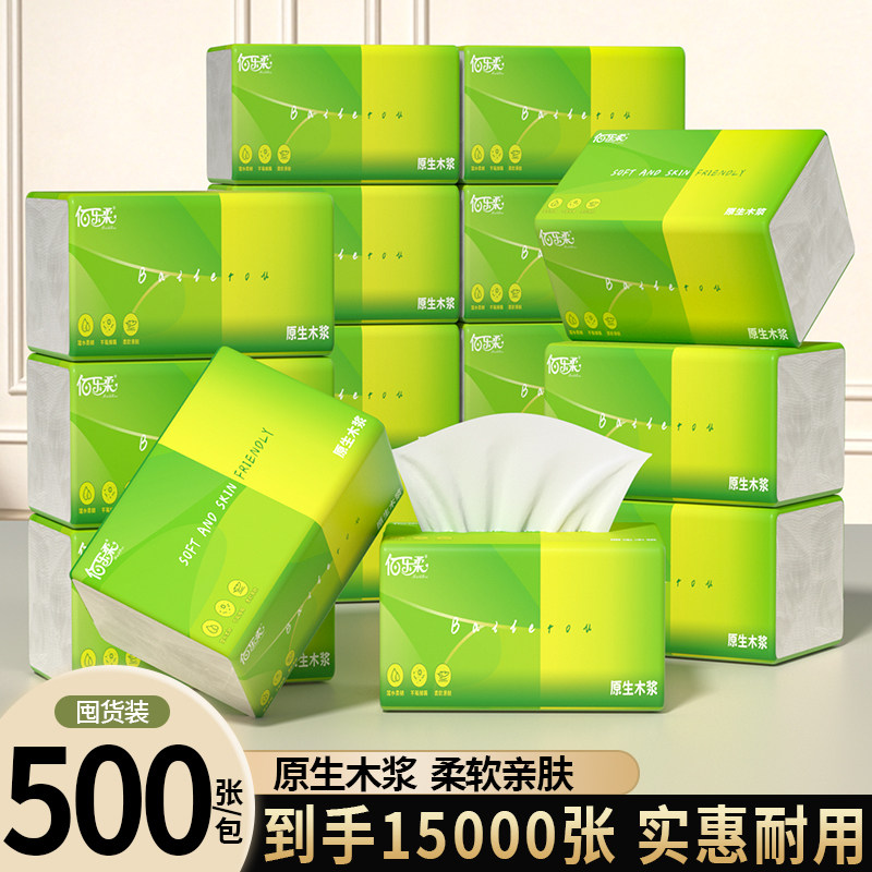 佰乐柔500张6层家用抽纸整箱图片