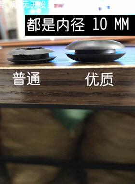 双面护线圈过线圈内径10mm黑白色PVC橡胶出线环电线保护套1000只