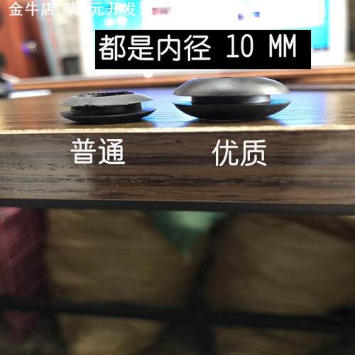 双面护线圈过线圈内径10mm黑白色PVC橡胶出线环电线保护套1000只