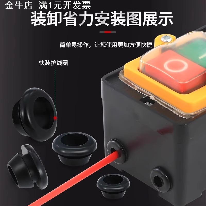 快装单面护线圈环保橡胶单边护线环配电箱柜孔塞电缆密封过线环