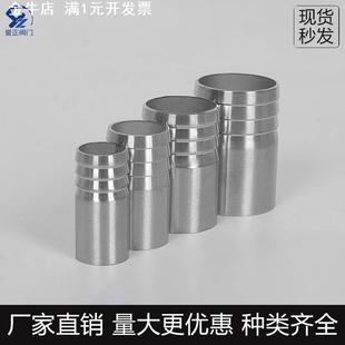 304不锈钢焊接宝塔接头皮管水管软管水嘴转接头管子宝塔头4分6分