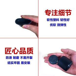 100mm圓管套橡膠保護套塑料腳墊PVC管塞圓管外套圓形塑料管套