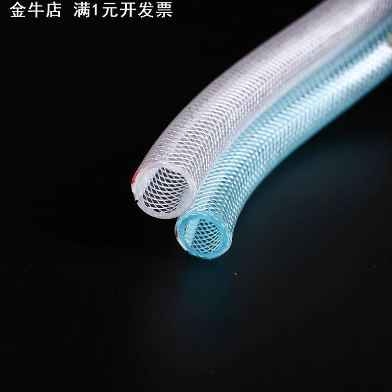 pvc蛇皮管塑料水管涤纶网管包纱线管 1寸4分6分透明纤维增强软管