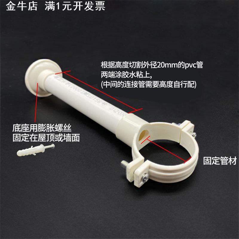 PVC给水吊卡固定多用管卡可调节20 25水管抱箍盘式底座卡线管管卡