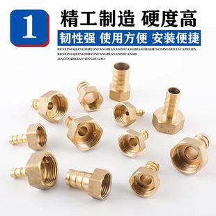 6分头气动软管水管皮管快插接头 全铜1分2分3分外丝牙宝塔头格林4