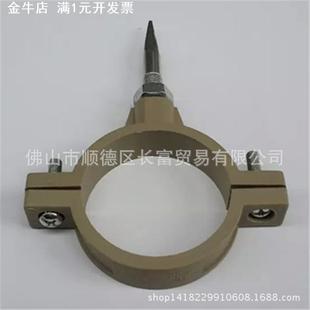 联塑PPRⅠ型管卡（配尖咀螺丝）20-110mm管材专用管卡