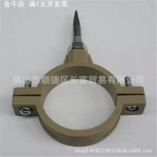 联塑PPRⅠ型管卡（配尖咀螺丝）20-110mm管材专用管卡