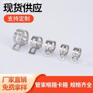 镀镍仿不锈卡箍加强喉箍抱箍钢带型弹簧卡箍弹性日式 伊兰 夹箍