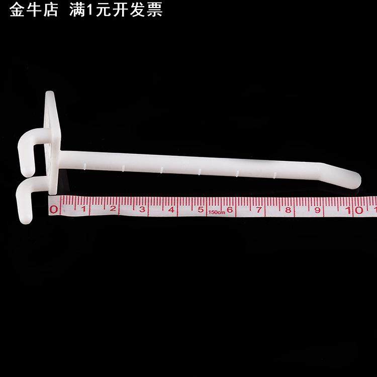 展示挂钩洞洞板挂钩 塑料abs挂钩2寸3寸塑胶挂钩展示架挂钩定制,标准件/零部件/工业耗材,波纹管/金属软管/塑胶软管,淘宝优惠券,粉丝福利购,淘宝优惠卷