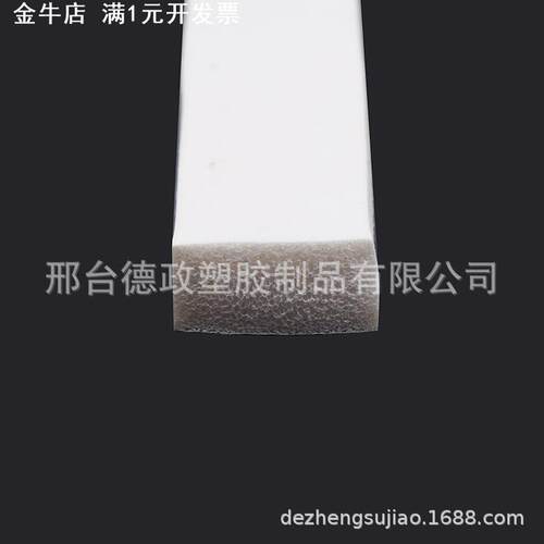 硅胶发泡密封条硅胶硅橡胶耐高温耐低温白色红色硅胶发泡密封防撞