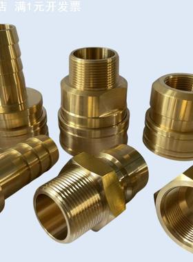 互换日东NITTO 8TSM丨6TPM丨8TSH丨3TPM丨4TSF丨3TPF快速接头