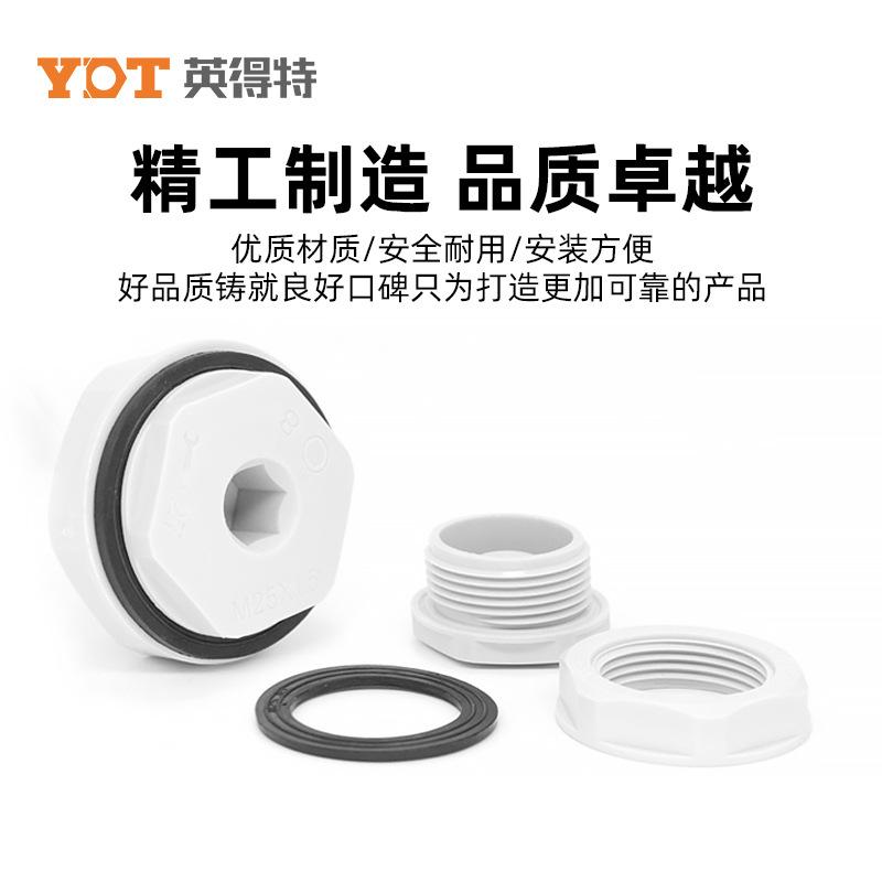 内六角堵头4分尼龙塑料油堵防水外丝闷盖G1/2塞头G3/4螺塞M/NPT型