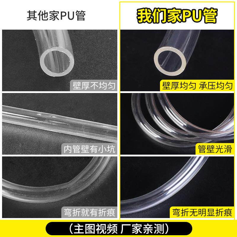 清河长城机械设备气源管10*6.5 pu气管软管12*8 高压气管8*5