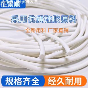 耐高温硅胶密封条圆形耐磨防尘海绵条硅橡胶定制胶条 硅胶发泡条