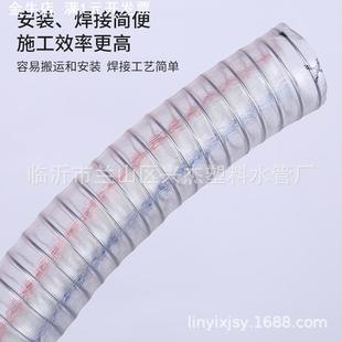 钢丝软管 pvc透明钢丝管耐高温透明大口径水泵油泵抽油