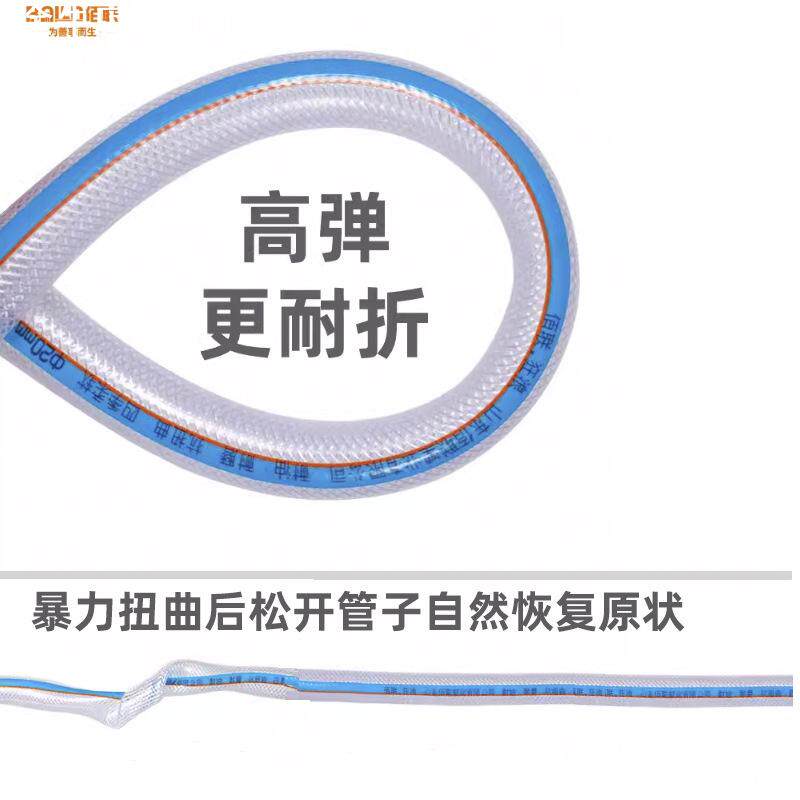 水管软管塑料管蛇皮管PVC管4分6分1寸加厚透明浇水浇地用