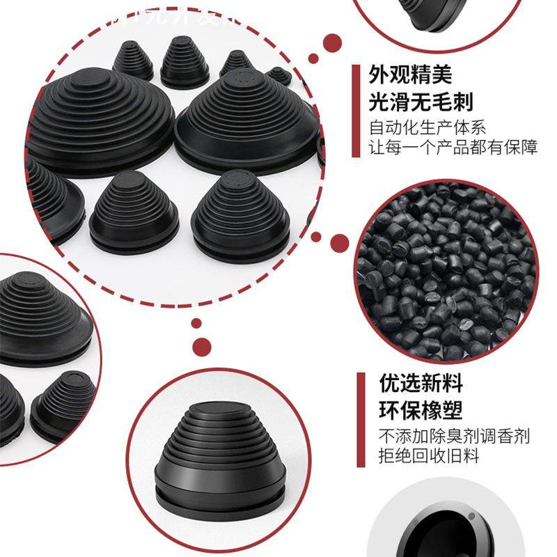 环保阻燃塔型护线圈宝塔密封圈弹性橡胶塔状保护套配电柜耐温防尘,标准件/零部件/工业耗材,波纹管/金属软管/塑胶软管,淘宝优惠券,粉丝福利购,淘宝优惠卷