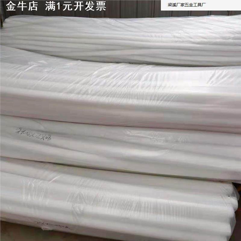 泡沫棒幕墙门窗填缝条实心海绵条婚庆插花泡沫条聚乙烯EPE珍珠棉,橡塑材料及制品,泡沫条,淘宝优惠券,粉丝福利购,淘宝优惠卷