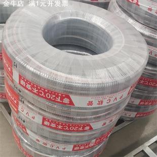 耐高低温耐油加厚软管 三森达加厚PVC钢丝透明分水管