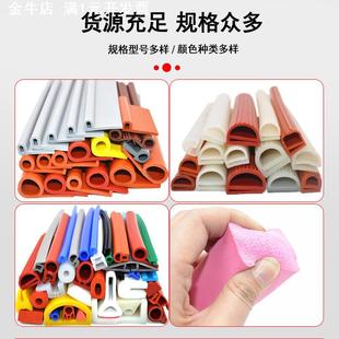 耐高温蒸箱烤箱硅胶条防水矩形异形硅胶发泡密封条机械设备防撞条