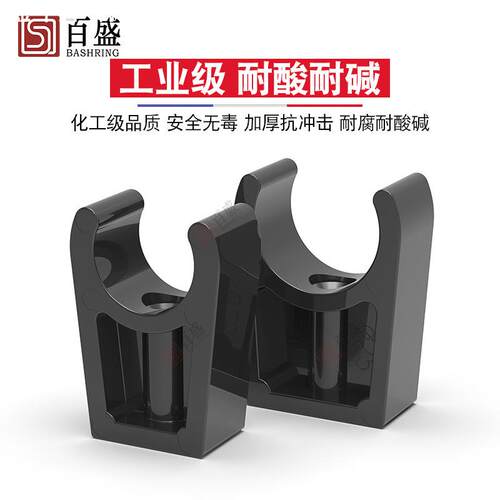 PVC管卡U型 卡管夹迫码马鞍管托抱箍固定管件水管配件20 50 110