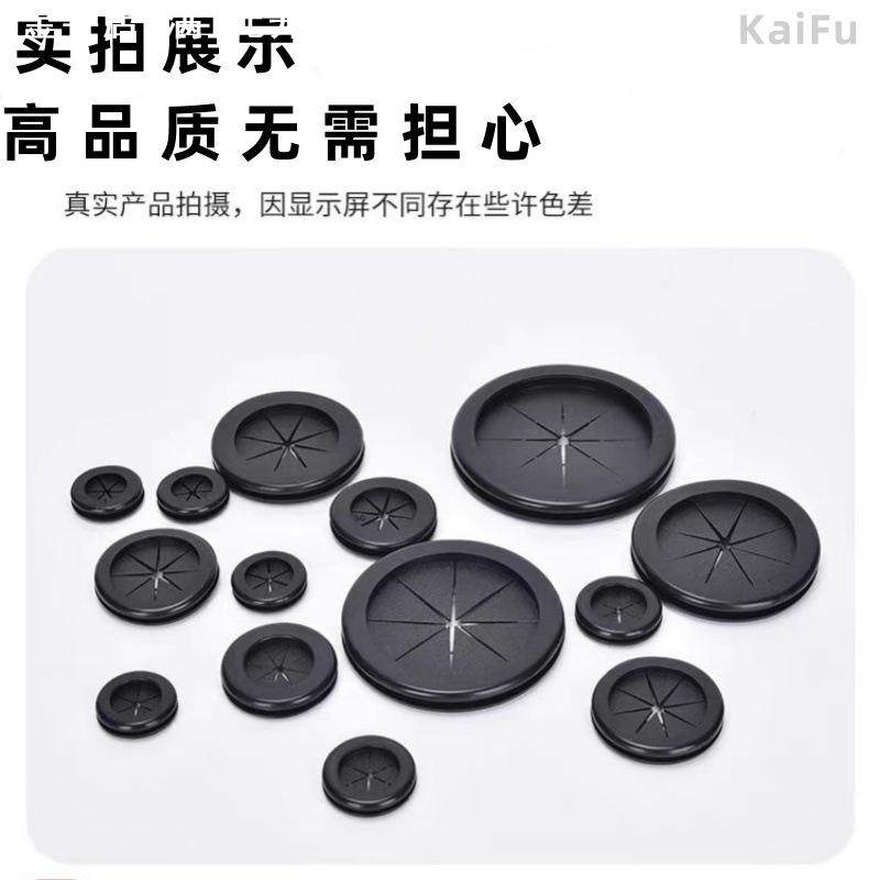 双面护线圈环保米字橡胶出线环卡扣式防尘过线圈花瓣密封圈保护套,标准件/零部件/工业耗材,波纹管/金属软管/塑胶软管,淘宝优惠券,粉丝福利购,淘宝优惠卷