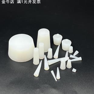 喷涂喷沙电镀耐高温硅胶塞子堵孔防护锥形橡胶塞堵头螺纹孔塞定制