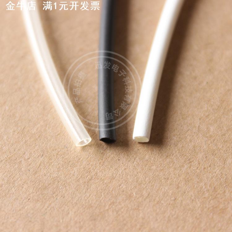 1.6mm热缩管 透明 绝缘套管 带胶 双壁热缩管 热熔管 电线保护套