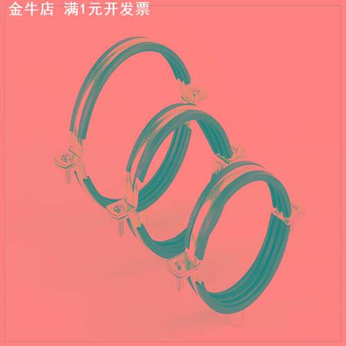 攻丝黑皮管卡20管夹 PVC PPR水管卡扣白锌铁管卡子吊卡抱箍固定管