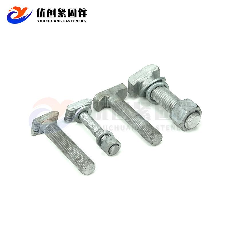 哈芬槽螺栓3823/5025/5234槽道带齿螺钉玻璃幕墙用菱形头T型螺丝