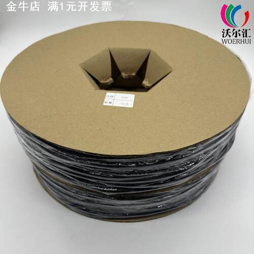 沃尔汇 PET自卷式编织网管 电脑包线网管 3米/5米可分切包装