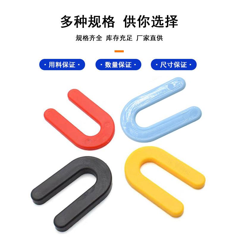 塑料U型垫片马蹄垫片瓷砖找平间隔器铺地砖辅助工具缝隙卡子