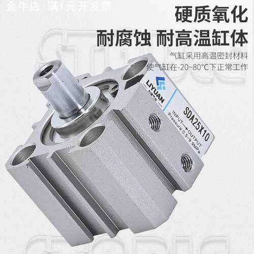 ACQ小型气动薄型气缸SDA20/25/32/40X10*15-20-25-30-40-50-60SB