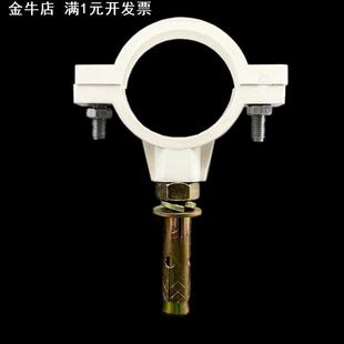 广东联塑PVC给水I型管卡 50 63 75 90 110 125mm等规格拉爆管码