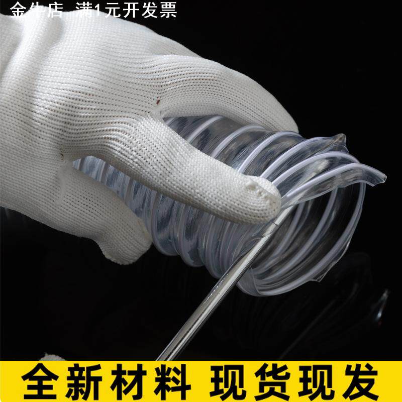pvc吸尘软管包塑钢丝塑料伸缩管工业通风管透明木工雕刻机除尘管