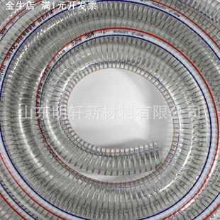 PVC透明钢丝软管加厚透明输水泵管塑料增强抽水胶管