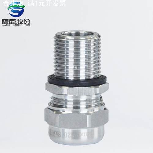 蓝盛  加长螺纹不锈钢电缆防水接头304增安防爆格兰头长牙长丝葛