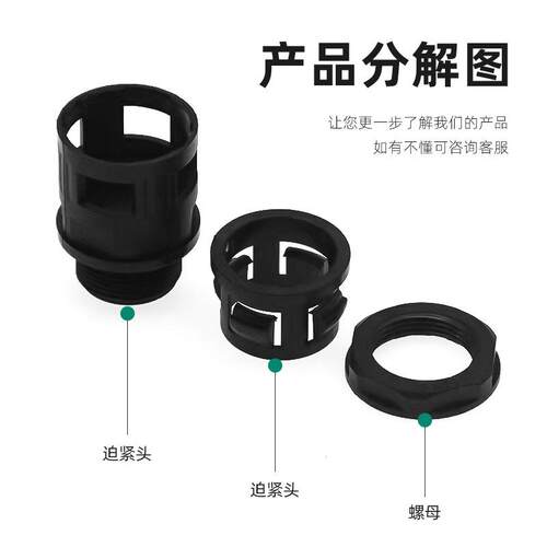 直插塑料波纹管接头格兰头尼龙浪管固定锁头AD全系列软管快速卡接