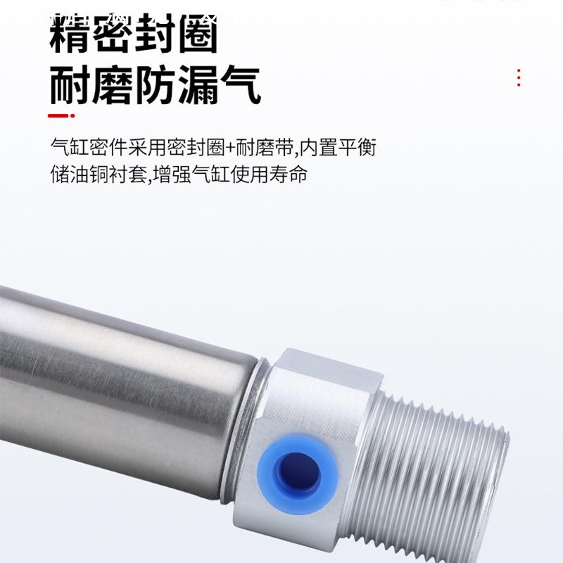 创辉气动小型迷你不锈钢气缸MA16/20/25/32/40-50-75-100复动带磁
