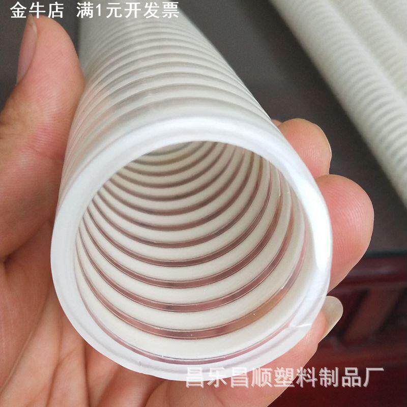 整卷白色塑筋管透明白色PVC加筋管透明水管PVC波纹软管通风管