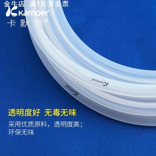 透明耐高温水管 无味食品级 蠕动泵专用硅胶软管