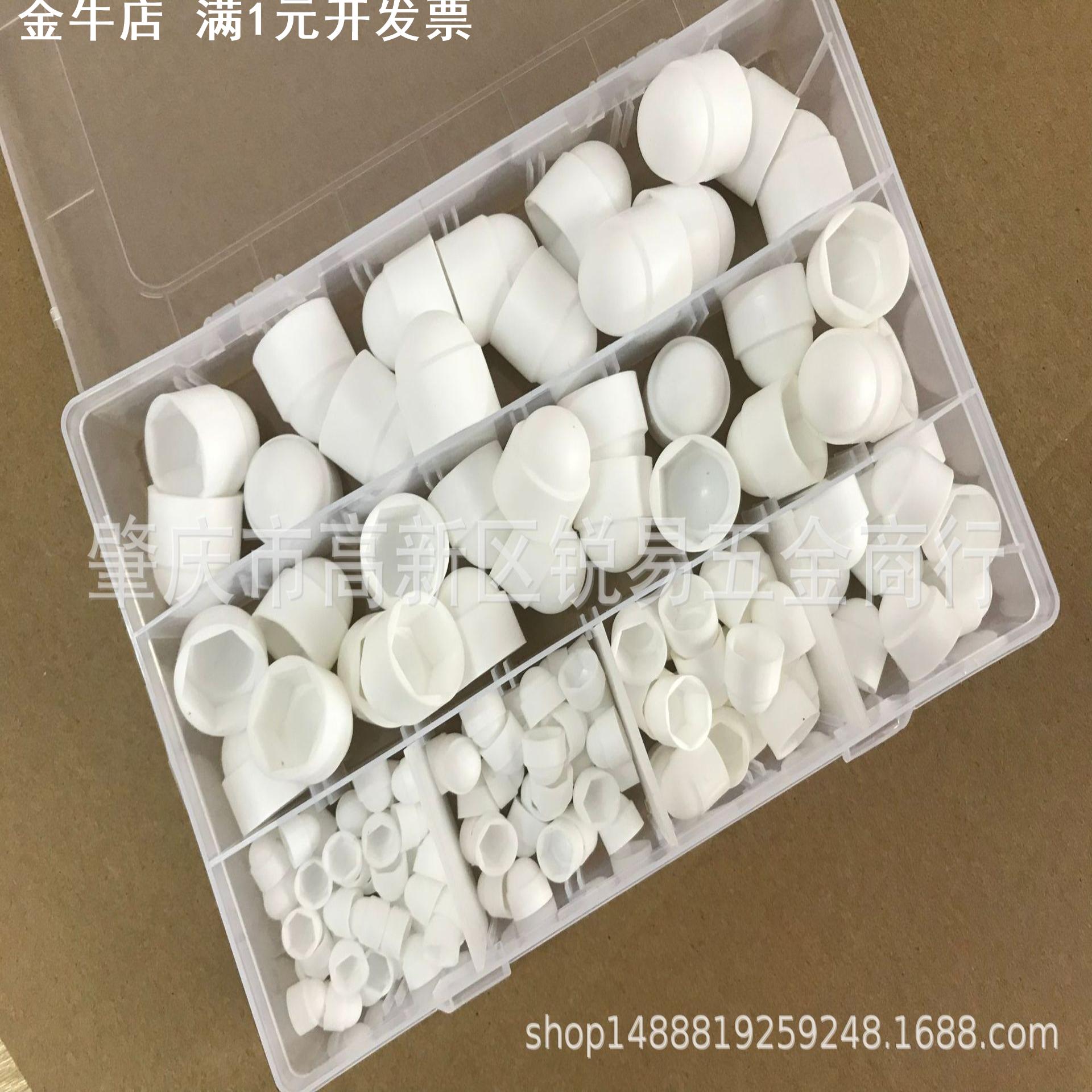 145pcs组合螺母螺栓盖M4-M12组件黑色 内六角螺栓盖帽 塑料盖帽