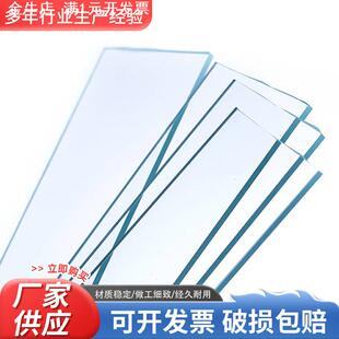 载玻片盖玻片生物玻片显微镜玻璃光面磨砂面载玻片