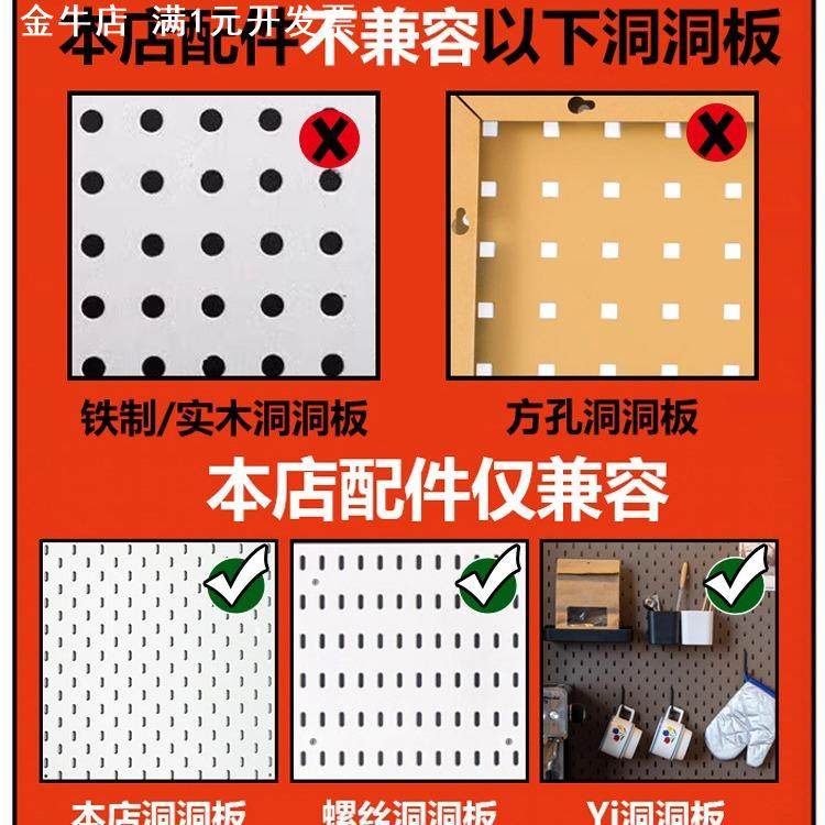 洞洞板置物架通用配件金属挂钩墙面厨房收纳墙桌面免打孔墙面组合,标准件/零部件/工业耗材,波纹管/金属软管/塑胶软管,淘宝优惠券,粉丝福利购,淘宝优惠卷