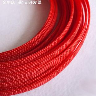 10mm pet网管 蛇皮网 三织 网管 编织网管 尼龙套管