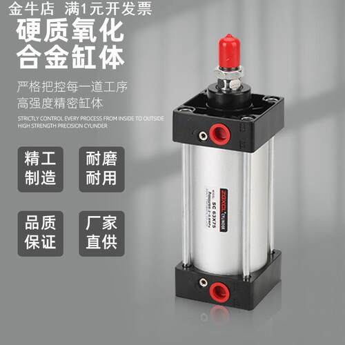 SC320标准铝合金气缸100/160/200/250*50-125x150X175X300X1000