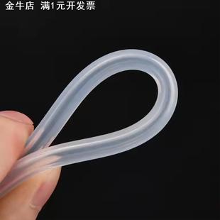 Maxtor现货食品级硅胶软管高透明防水安全无味硅胶透明水管