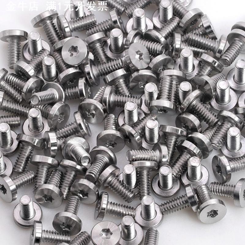 304不锈钢沉头CD纹螺丝 内六角梅花防盗机牙螺丝 非标机螺钉加工