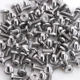 304不锈钢沉头CD纹螺丝 内六角梅花防盗机牙螺丝 非标机螺钉加工
