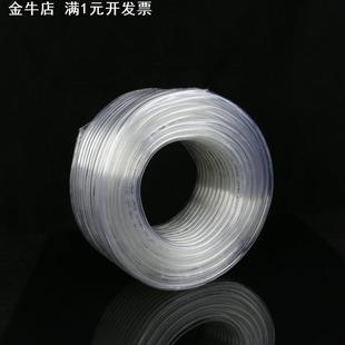 四季 供应pvc透明水平管 柔家用软管花艺园林塑料透明流体管